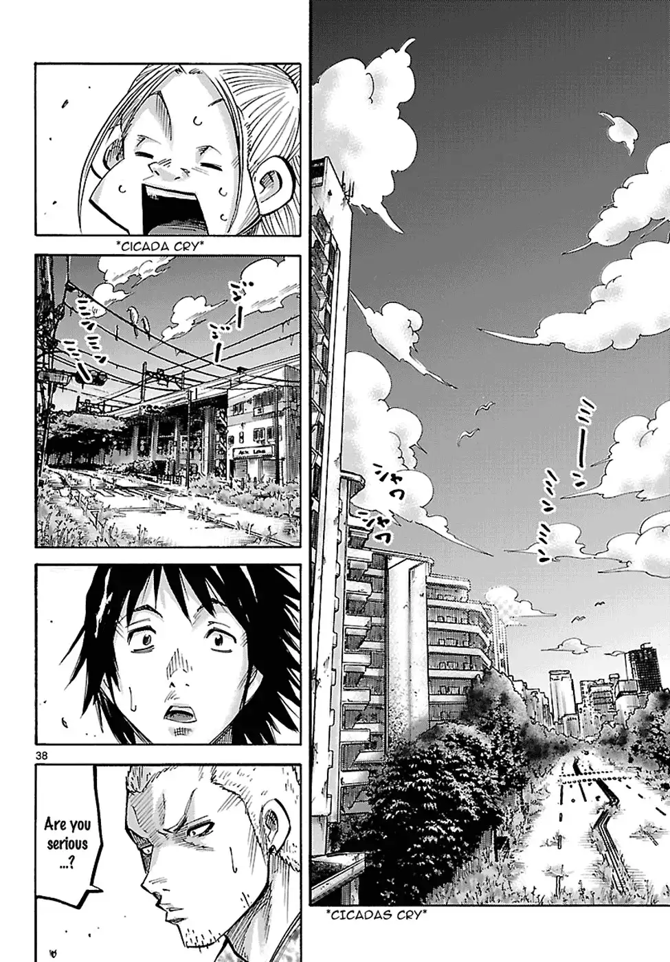 Imawa no Kuni no Alice Chapter 1 36